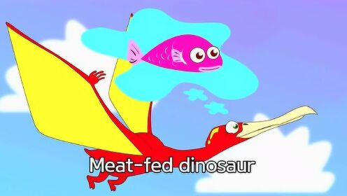 亲宝儿歌合集 pterodactylus 翼手龙很可爱翅膀上长趾