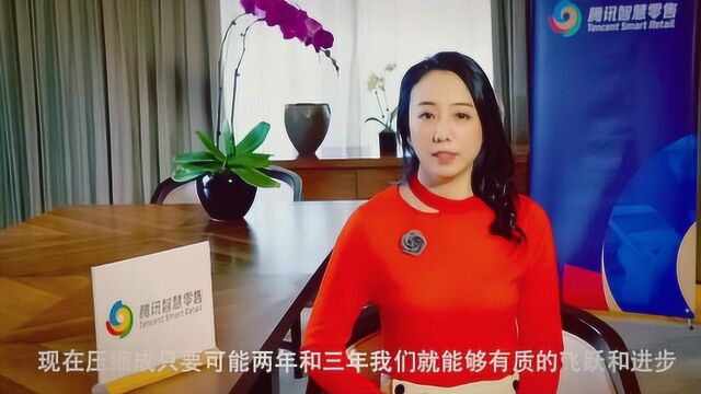 对话丨天虹谭晓华:零售全业态全场景的数字化探索之路