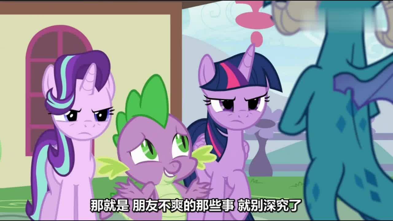 小马宝莉彩虹小马余焰抢走了小呆的马芬阿呆眼睛都吓歪了