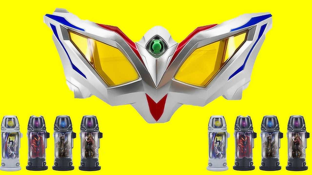 奥特曼玩具赛罗奥特曼能量胶囊捷德升华器和赛罗眼镜合为一体