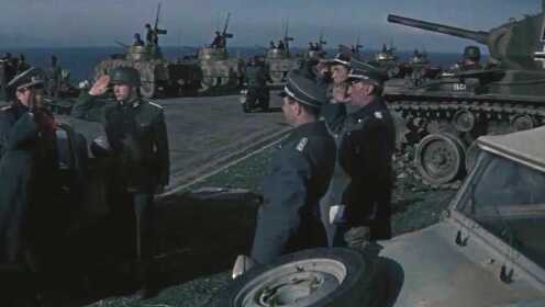 早年的战争大片，德国用两门巨炮困住2000名盟军，看他们如何突围