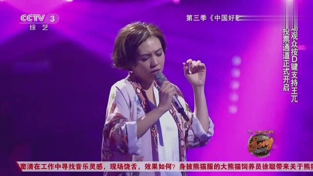 中国好歌曲:一首《同日同月同星曲》,唱得真不错,太好听了