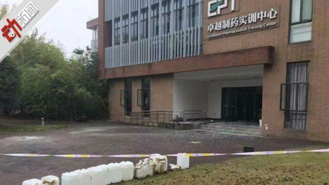 现场:江苏泰州一高校实验室发生爆燃 门被炸飞多名师生受伤