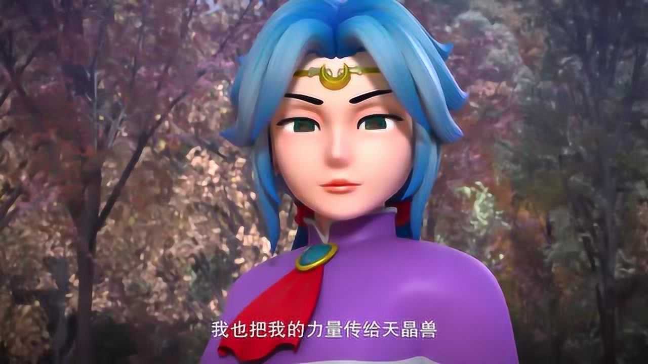 神兵小将第二季玉燕女王错过了问天为何蟾蜍让她放心