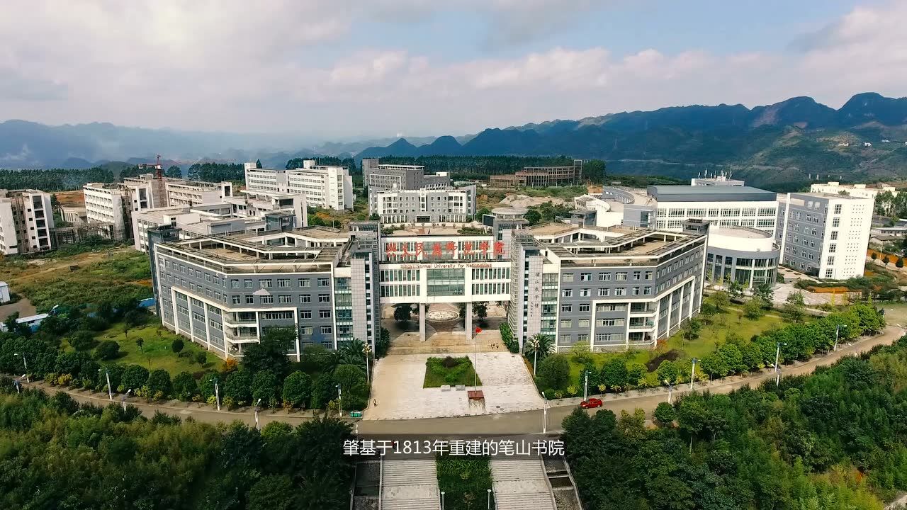 兴义民族师范学院图书馆_腾讯视频