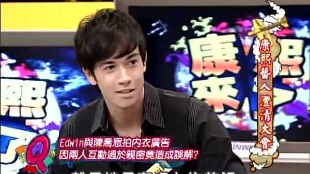 陈乔恩拍内衣广告与搭档互动太亲密? Edwin现场猛拍马屁表白小S