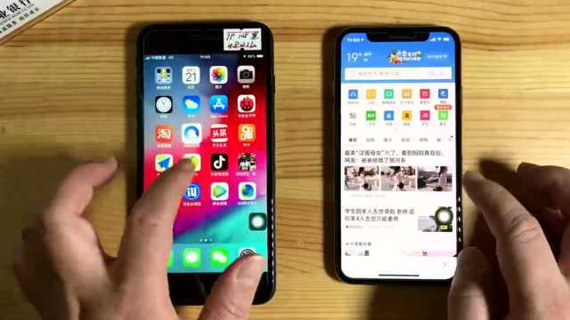 科技柳州:iphone7plus对比iphoneXS的全面评测