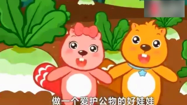 幼儿园小朋友儿歌教学:童谣《做个好娃娃》动画视频