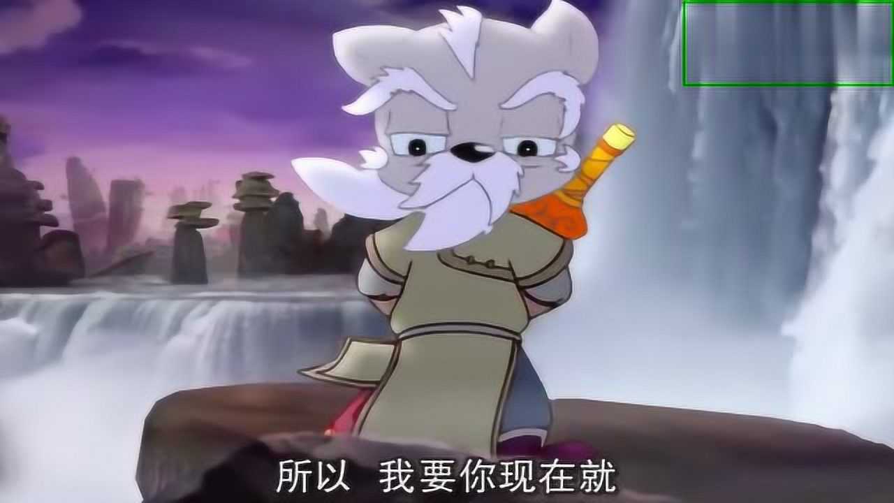 虹猫蓝兔七侠传黑心虎贼心不死父亲让虹猫麒麟离开找到他们