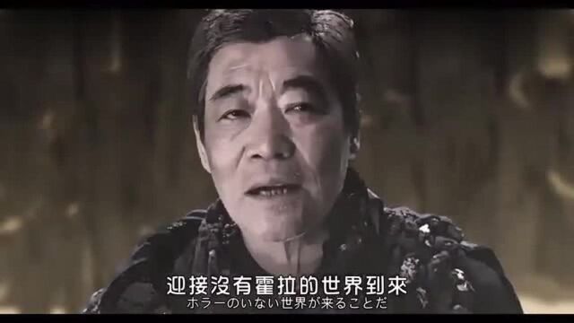 剧场版牙狼 GOLDSTORM翔, 魔界骑士斩杀霍拉