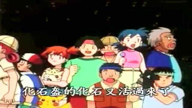 神奇宝贝:木乃伊里面的圣甲虫,我们叫它壁虱