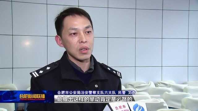 张雪松:正义之躯铸警魂