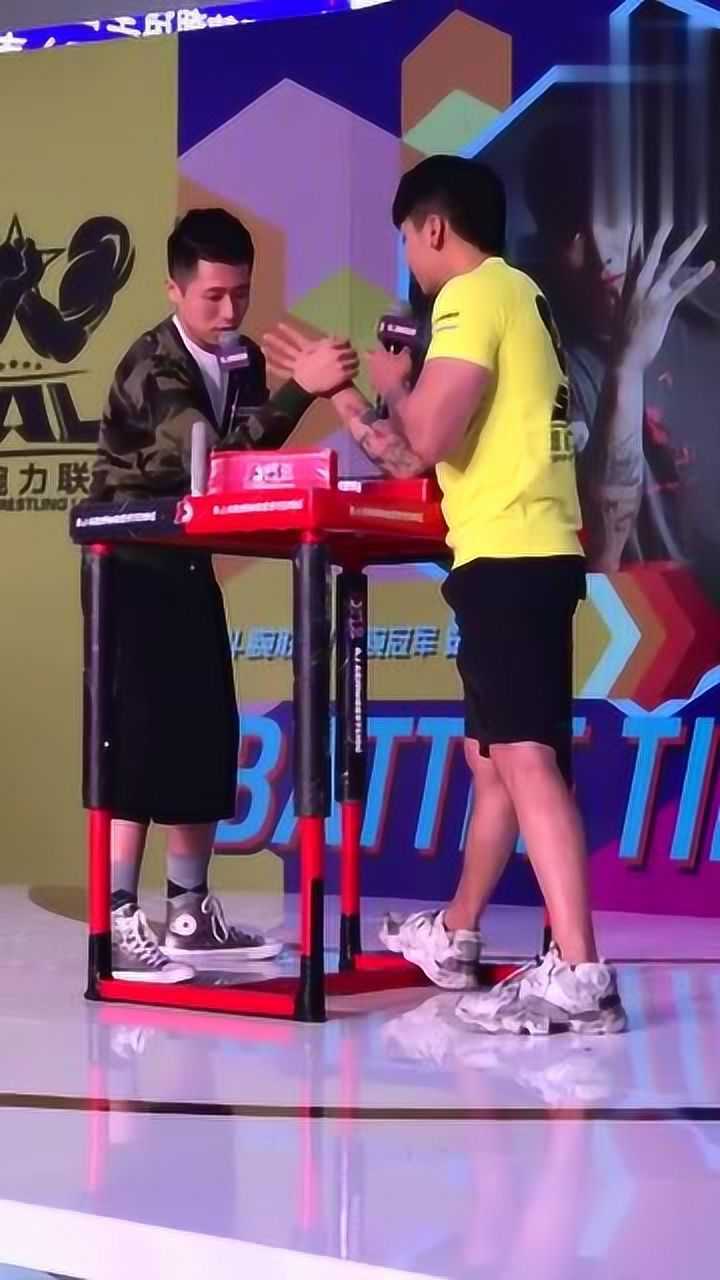 掰手腕:中国腕力界的颜值担当魏思成!现场教你掰手腕技巧!_高清1080P在线观看平台_腾讯视频