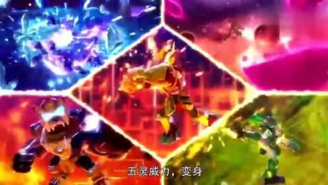 猪猪侠：五灵卫全体变身已抵抗黑暗五灵王他太强大了_腾讯视频