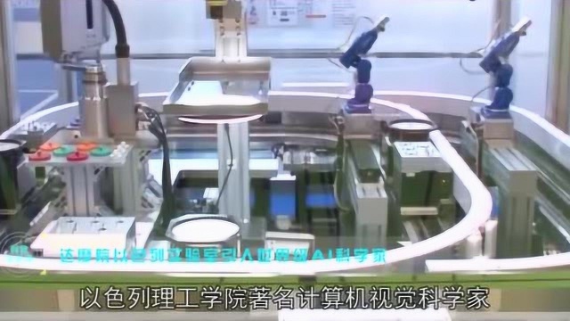 阿里引入世界级AI科学家,推动达摩院计算机视觉领域研究