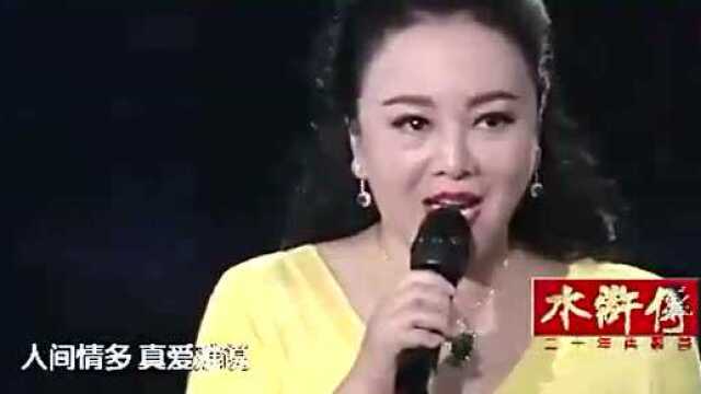 回声嘹亮歌曲《人间情多》演唱:梁丽