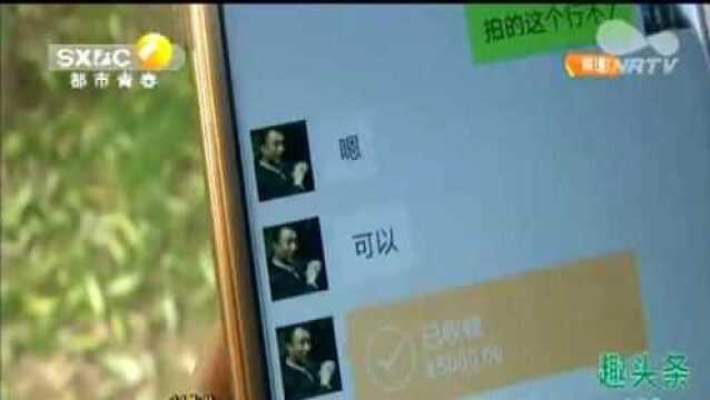 交钱就能申请公租房?岂料“高人”收钱后失联