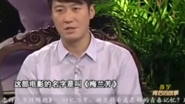 十年之约!黎明讲述与陈凯歌的缘分,第一次与导演见面紧张不已!