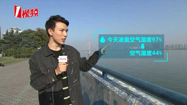 连续三天发布大雾预警 杭州空气质量轻度污染