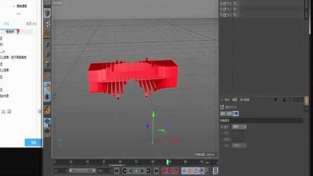 C4D动画教程案例解析 三