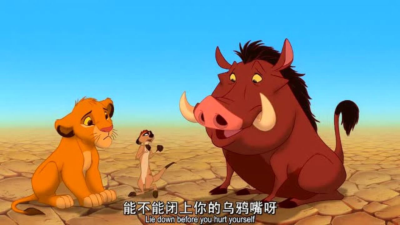 狮子王动画片英文配音