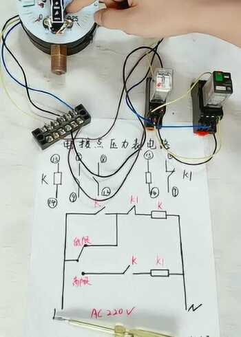 接點壓力錶自動控制電路原理分析實物接線電路演示附帶接線圖