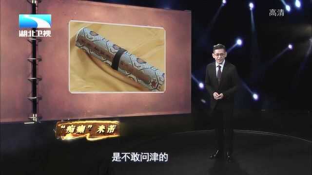 米芾被称为北宋四大家之一,不朽之作《蜀素贴》就是被他所完成