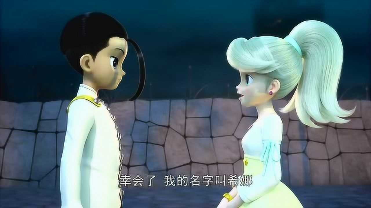 精灵战车:公主和王子相遇_腾讯视频