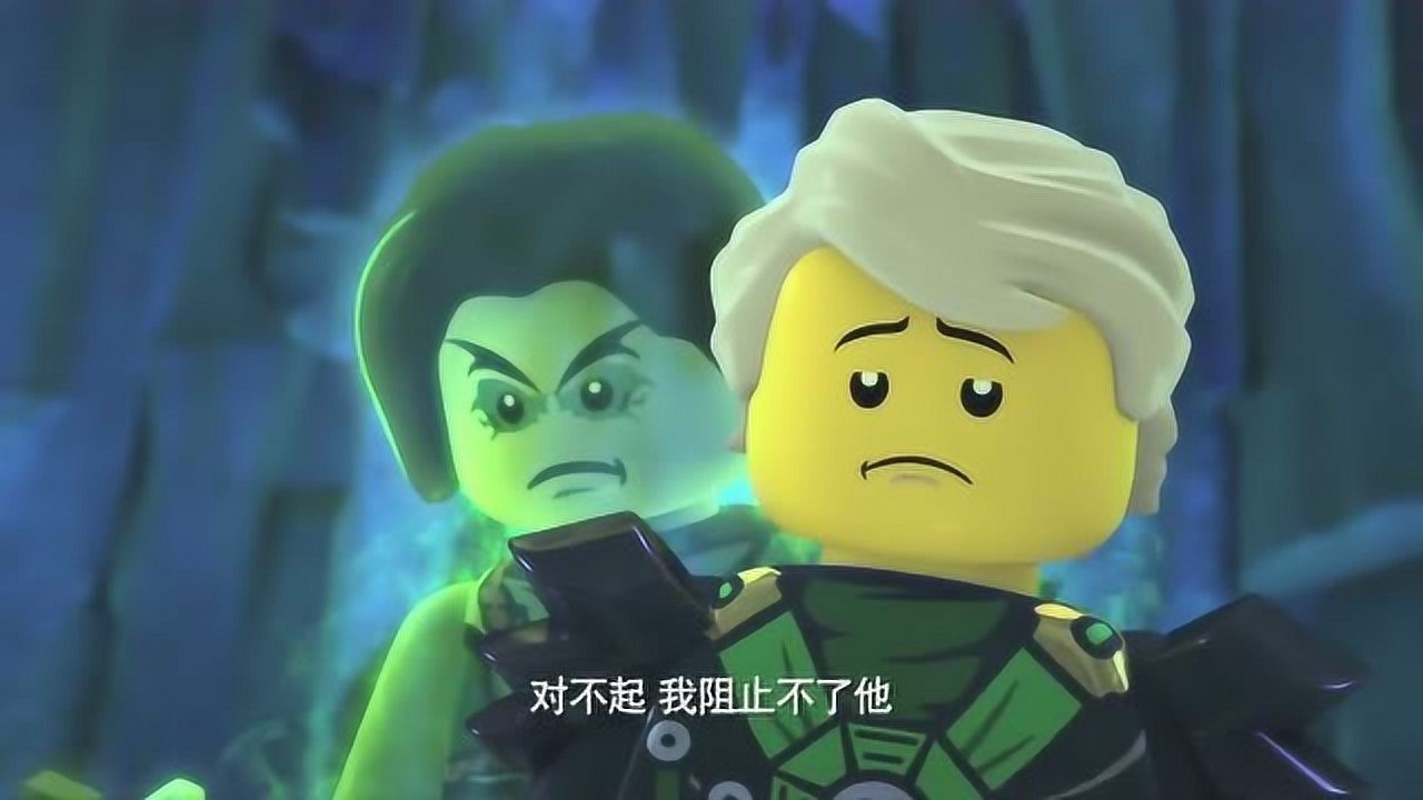 乐高幻影忍者忍者们找到了穿越水晶摩罗用劳埃德的性命要挟忍者