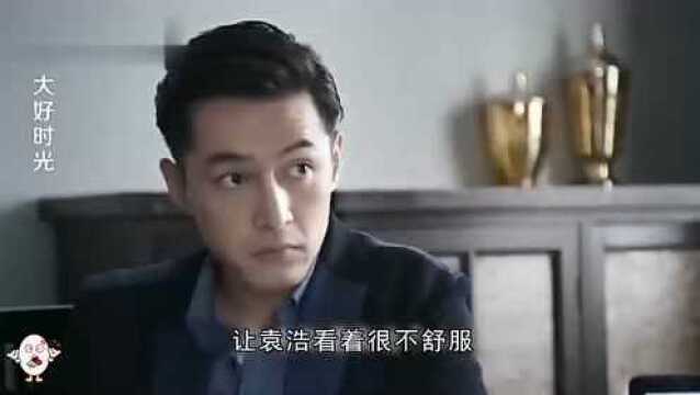 三分钟看完《大好时光》第八集曾健良心发现当面拒绝艾琦