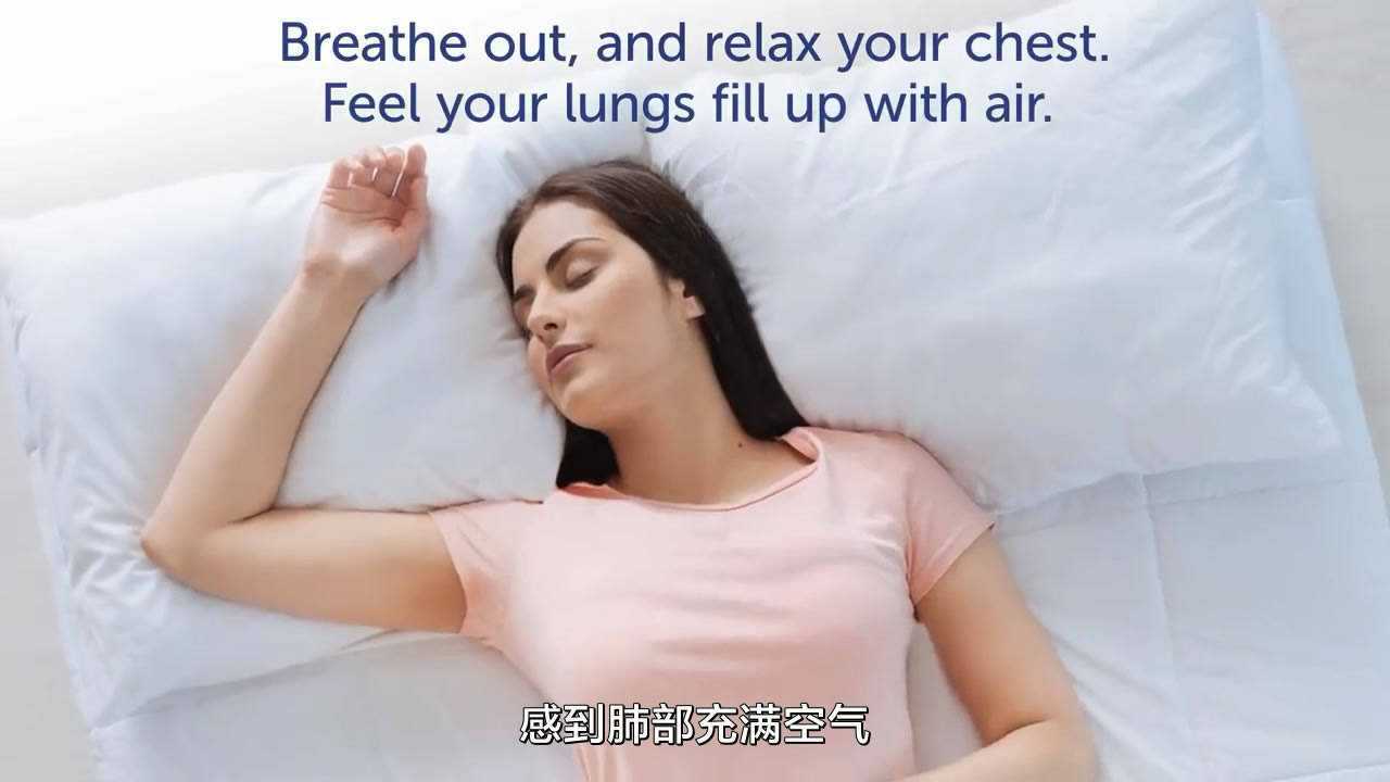2分钟快速入睡技巧,让你一觉到天亮_高清1080P在线观看平台_腾讯视频