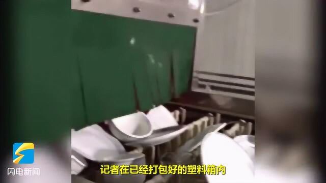 记者暗访:德州一餐具消毒点脏乱差 工人赤手作业