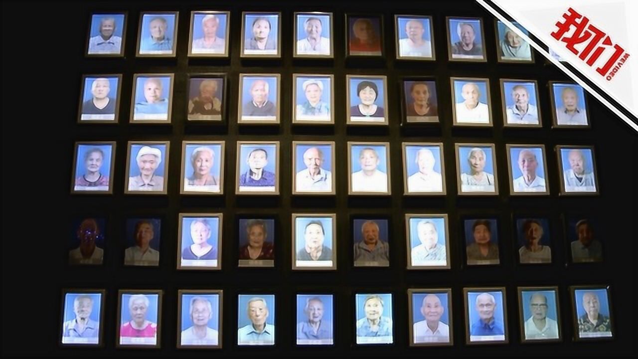 南京大屠杀幸存者照片墙又熄三盏灯 登记在册幸存者已不足百人