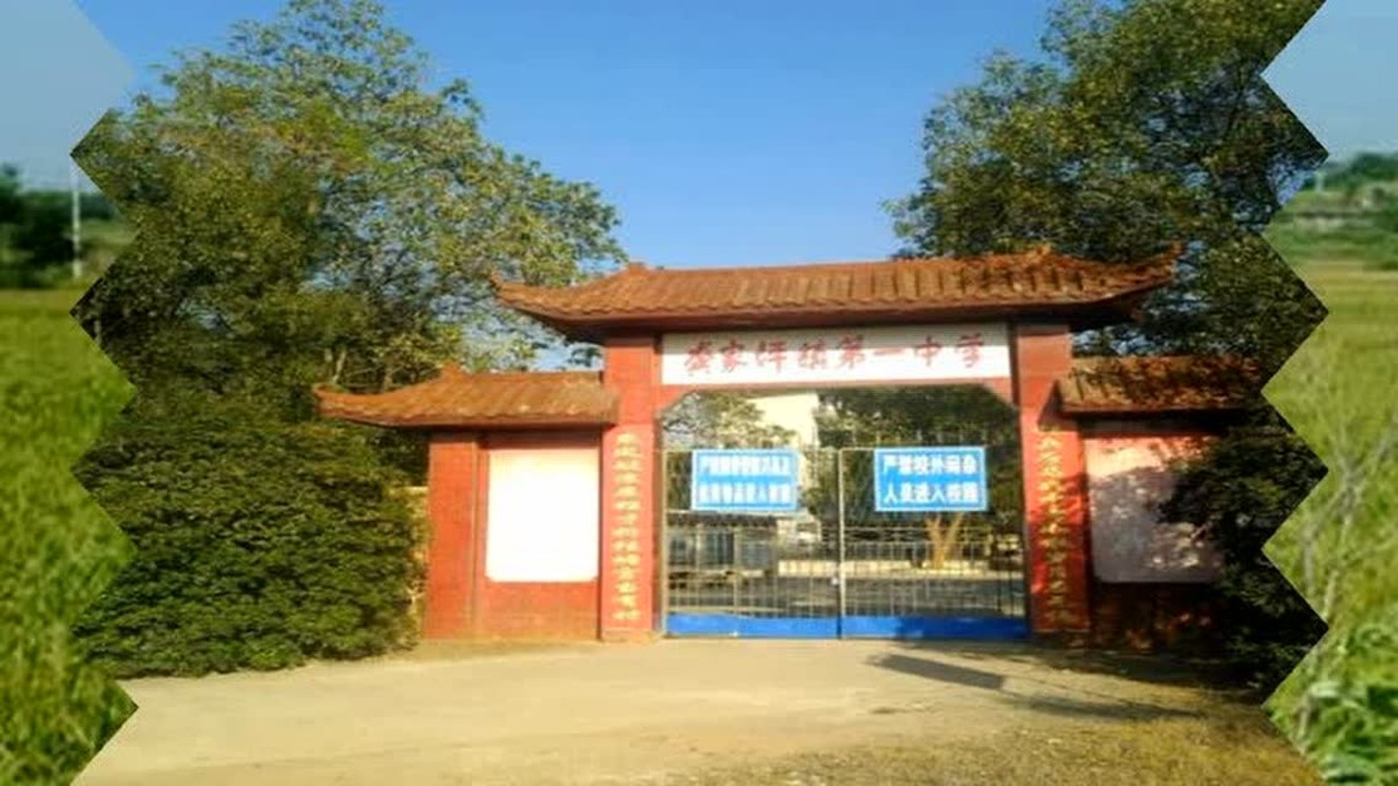 龚家坪镇宣传片