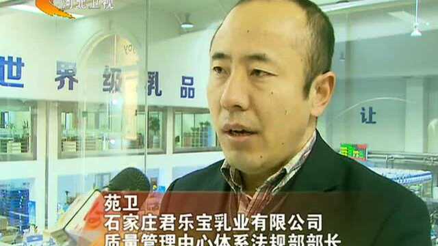 推动质量强省建设 河北三个单位获中国质量奖提名奖