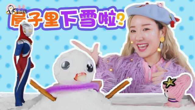 不用出门也能堆雪人!DIY小雪人送给没有雪玩的孩子们