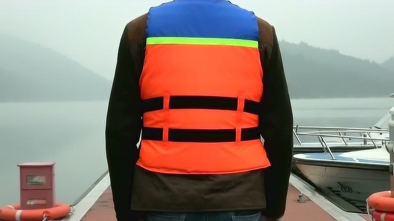 救生衣正确穿戴与系解方法
