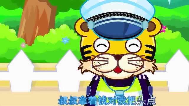 宝宝巴士益智儿歌:我在马路边捡到一分钱