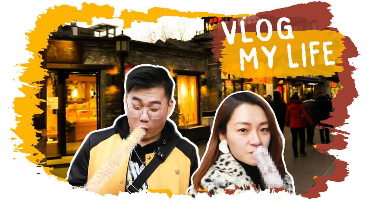 2018年12月14日发布03:13烟袋斜街一日游为你推荐自动连播03:57兴义