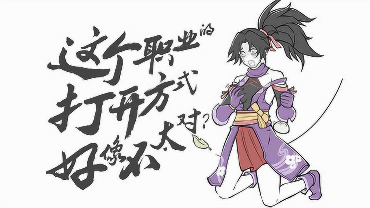 穿越侍魂的历练 3集