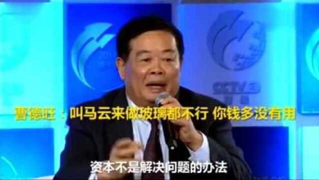 国外牛人撞击玻璃创下吉尼斯世界纪录,曹德旺:换中国制造的试试!