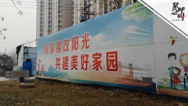 菏泽住建局回应取消限制转让:购房有需要 一线城市比本地人更关心