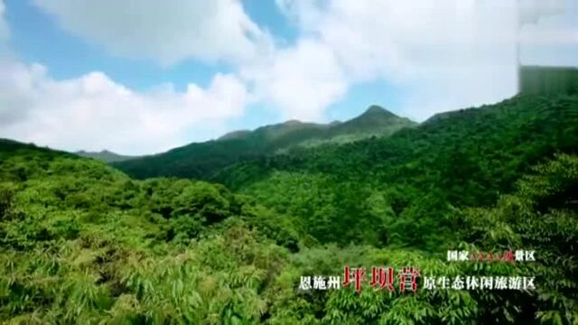 中国好山水 天赐恩施州