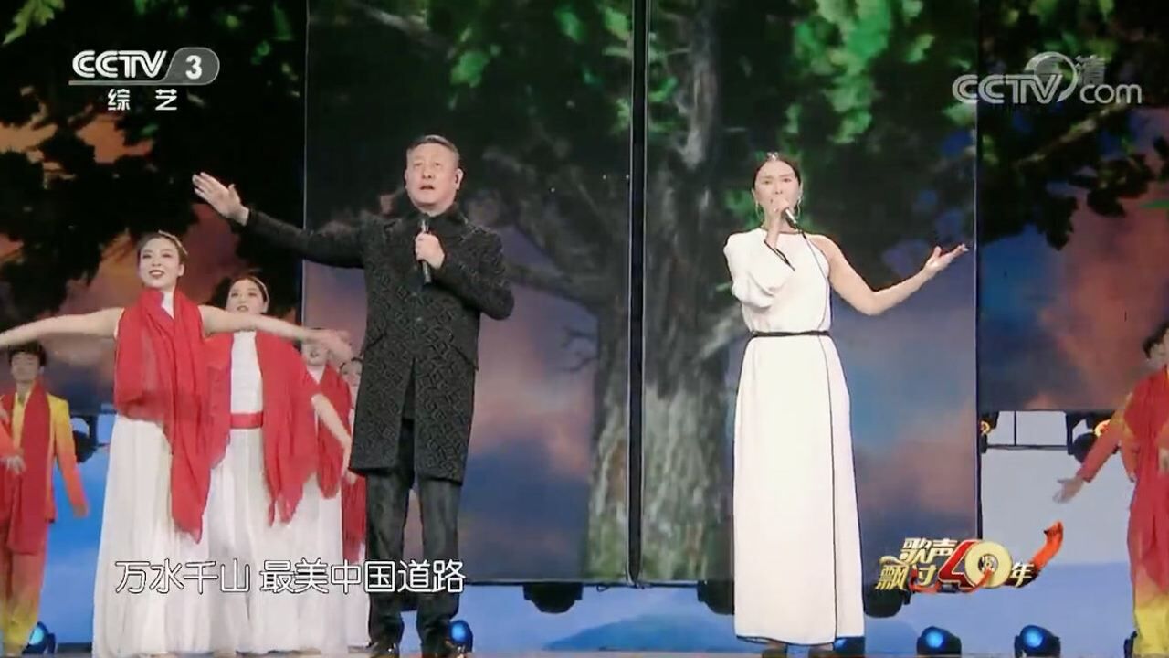 《不忘初心》演唱:韓磊,譚維維