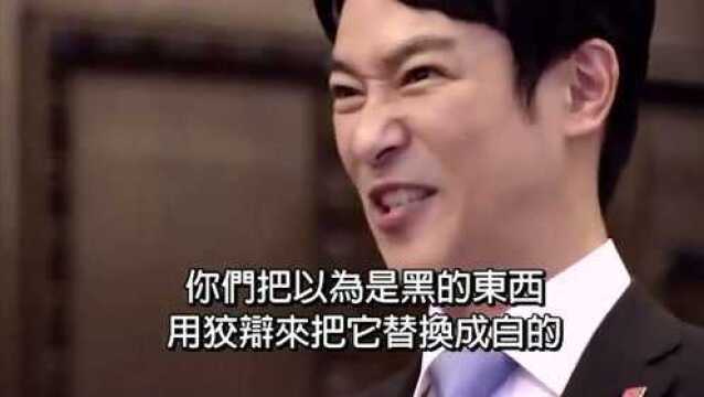 半泽直树:半泽在董事会上,与大和田常务对峙