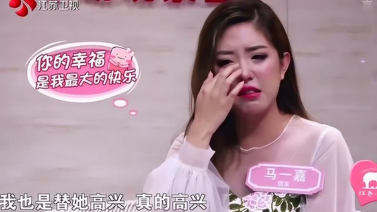 新相亲时代:马一嘉牵手王博远获得全场祝福