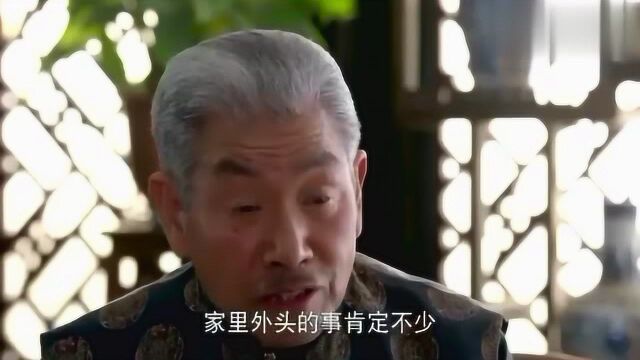 管家“鞍前马后”伺候老爷,没想到老爷还有这想法,太无耻了!