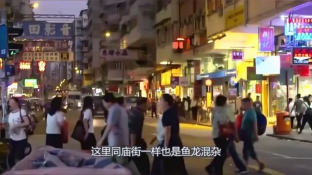 全球最富裕地区的贫民窟,聚集老人和一楼一凤,是另种天堂