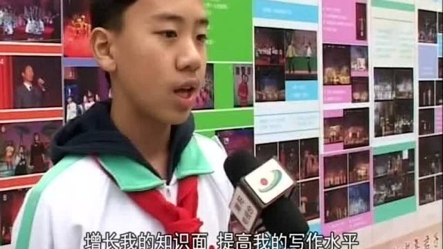 潮阳实验学校小学部举办阅读节阅读展演活动