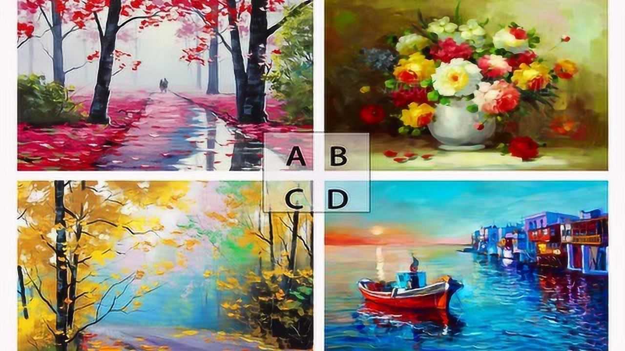 四张画选一张挂到卧室里?测你的好运在哪方面